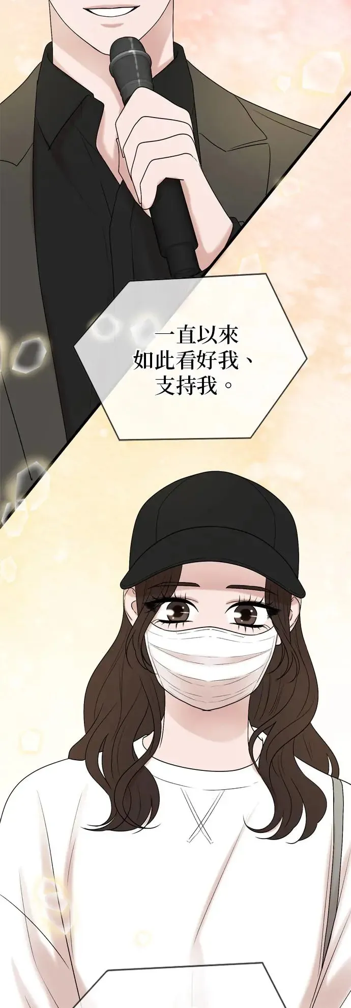 第127话 第17页