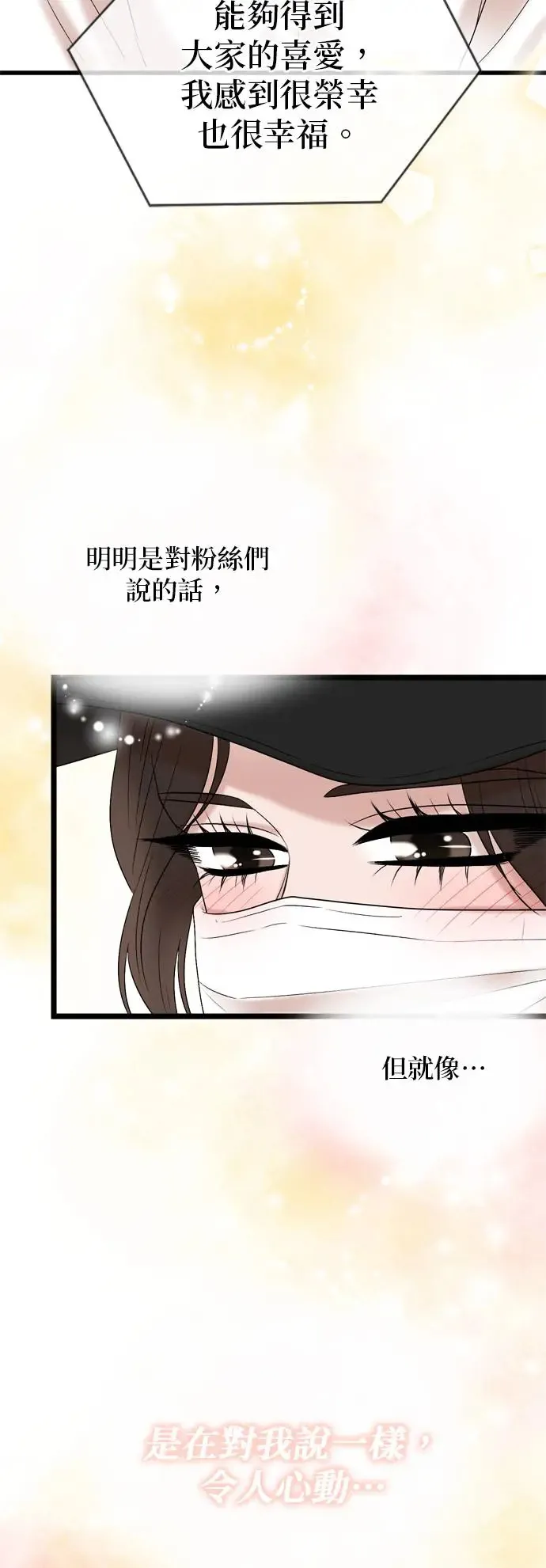 第127话 第18页
