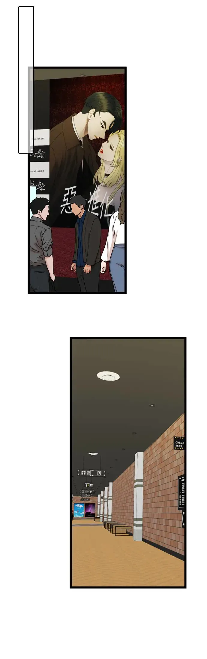第127话 第20页
