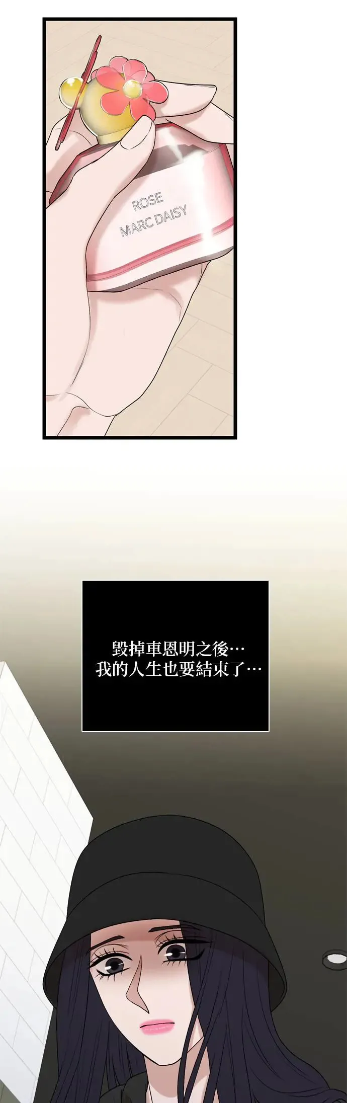 第127话 第21页