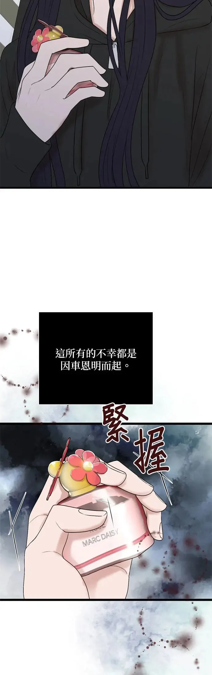 第127话 第22页