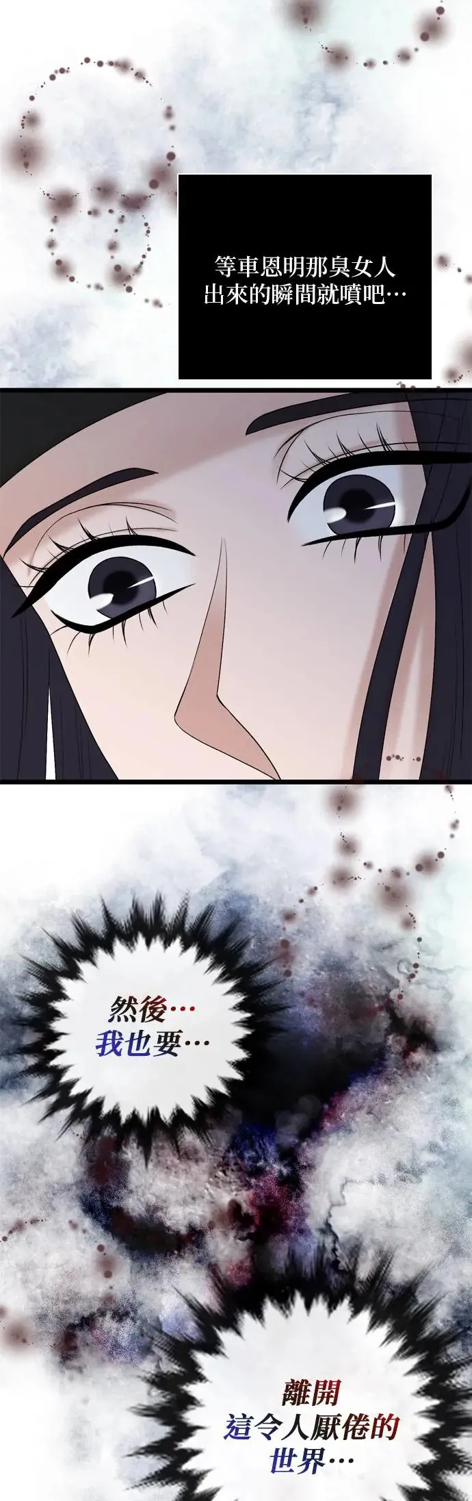 第127话 第23页