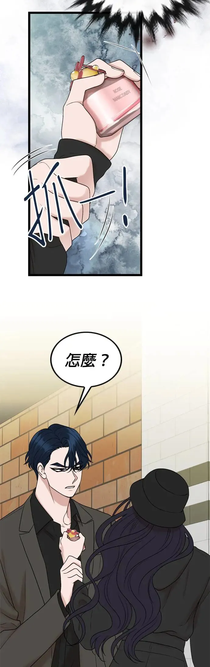第127话 第24页