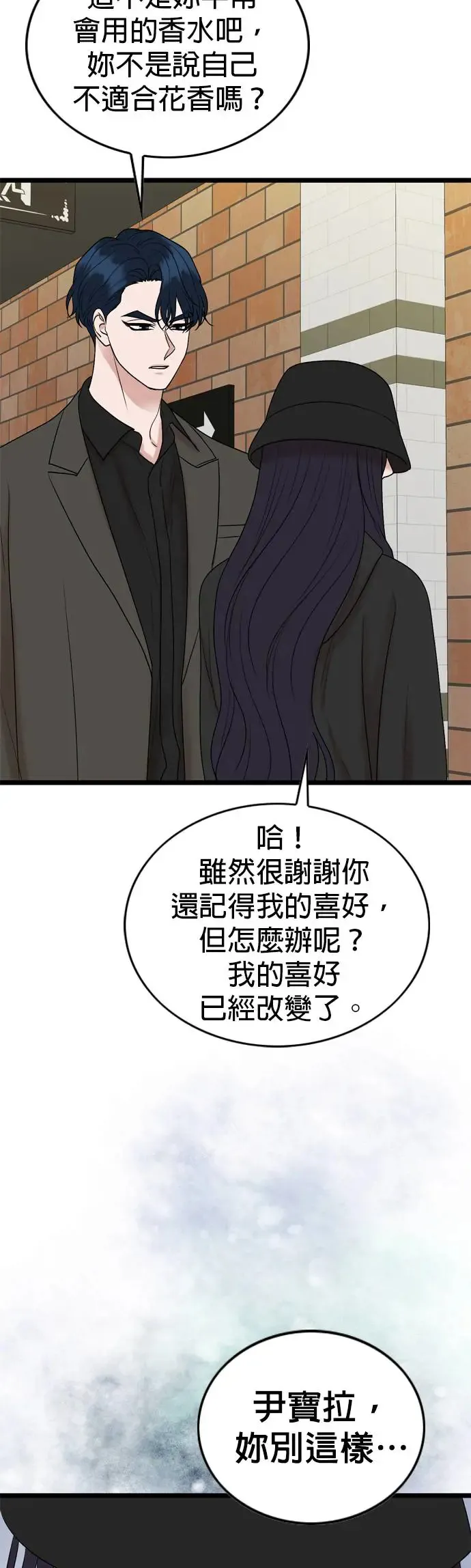 第127话 第27页