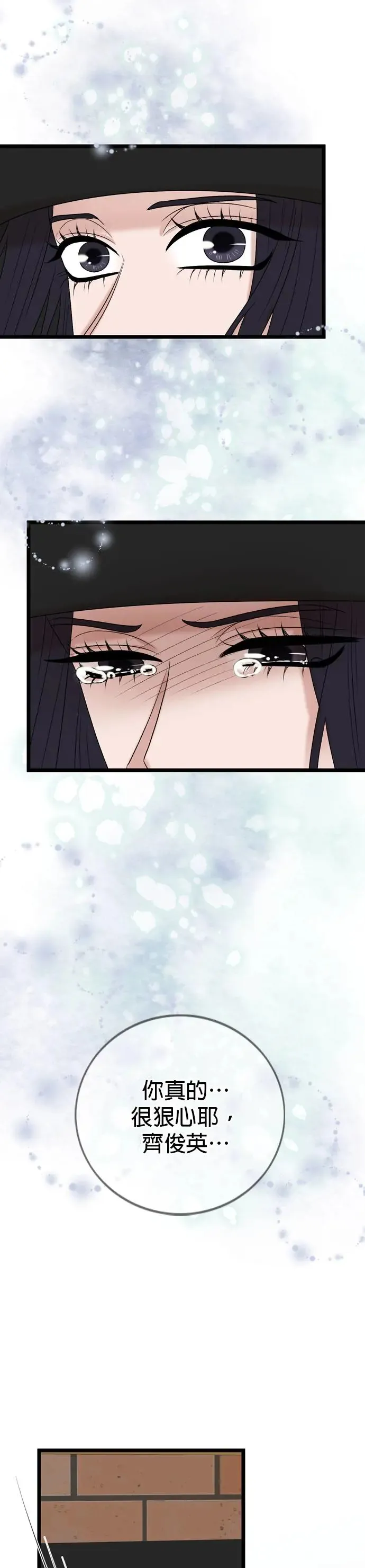 第127话 第36页