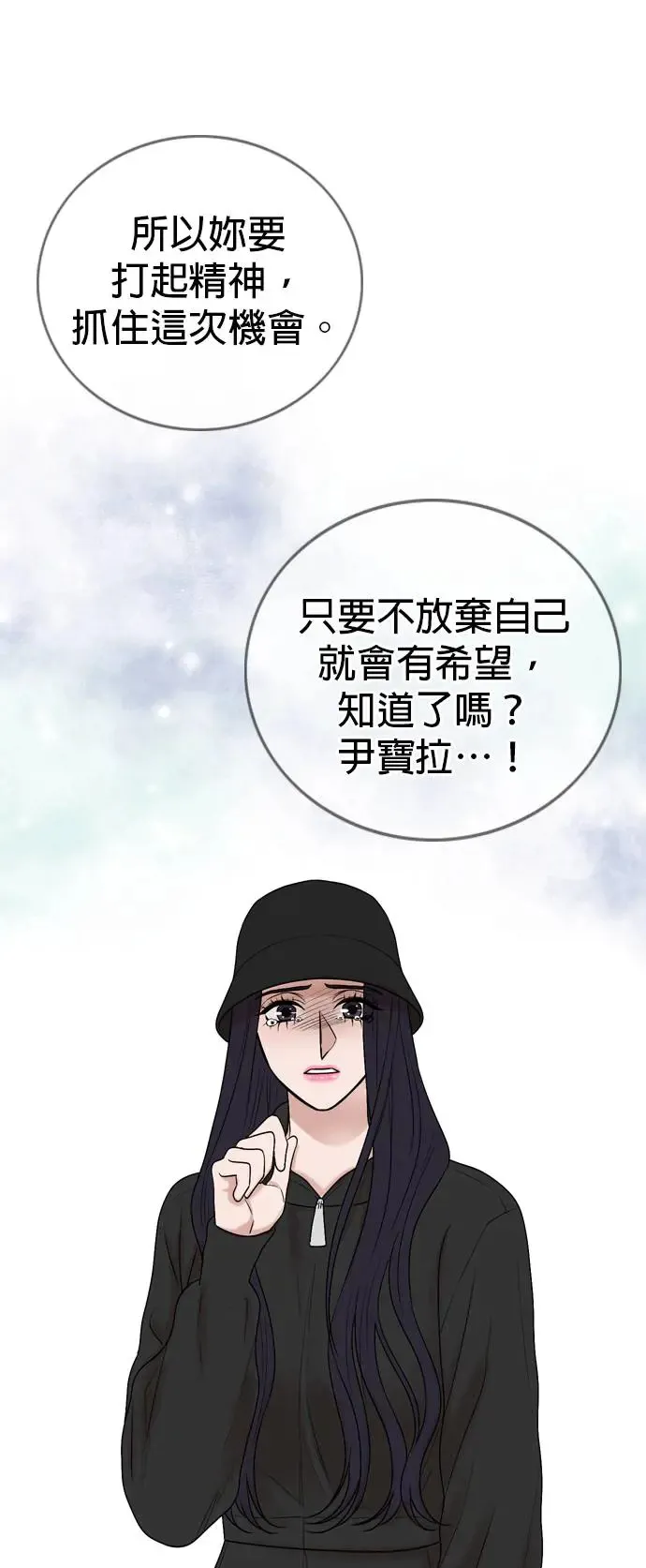 第127话 第39页