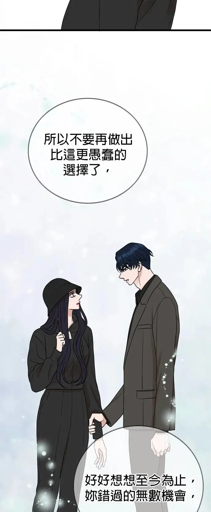 第127话 第40页