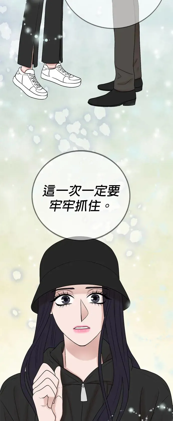 第127话 第41页