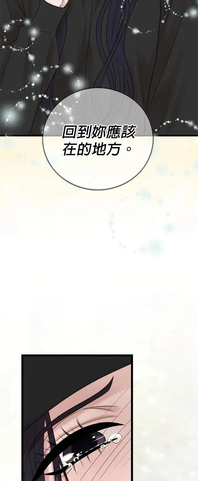 第127话 第42页