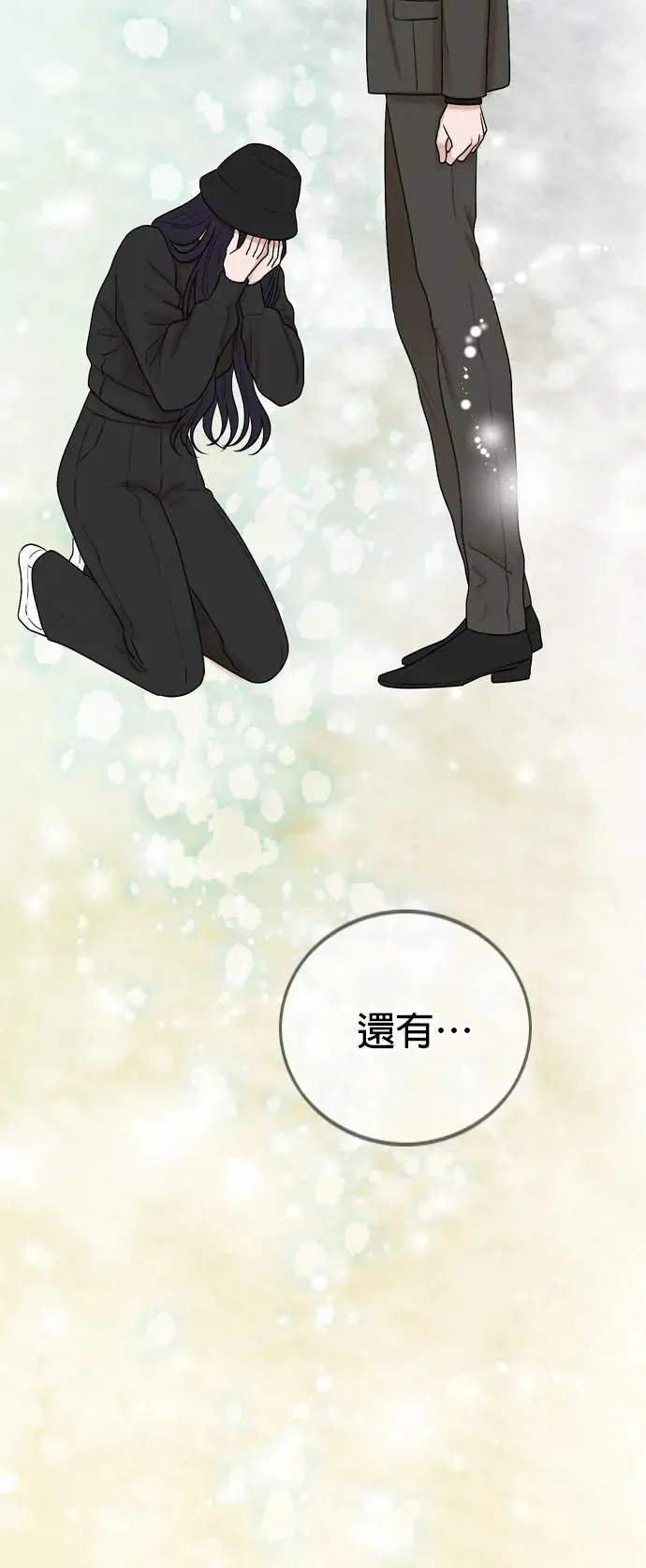 第127话 第44页