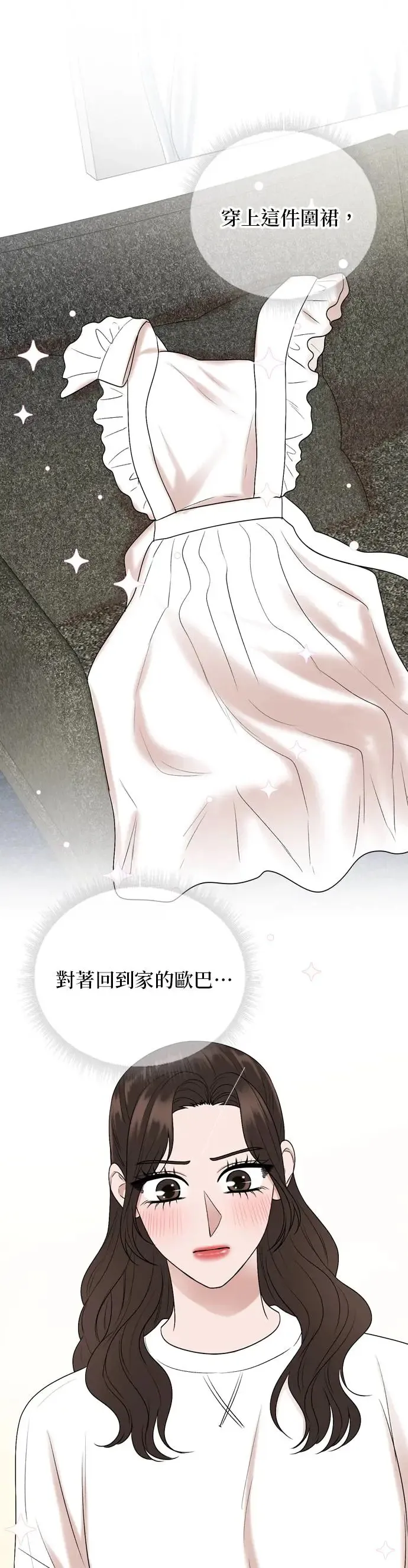 第128话 第3页