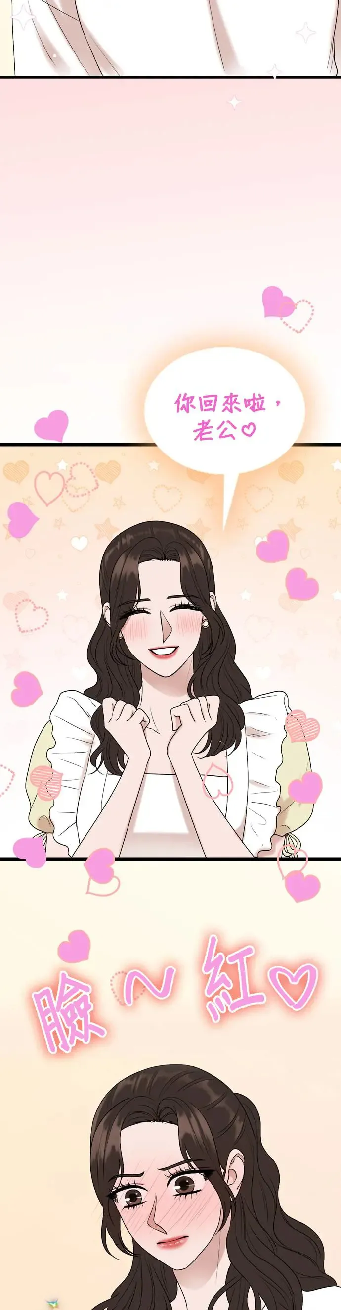 第128话 第4页