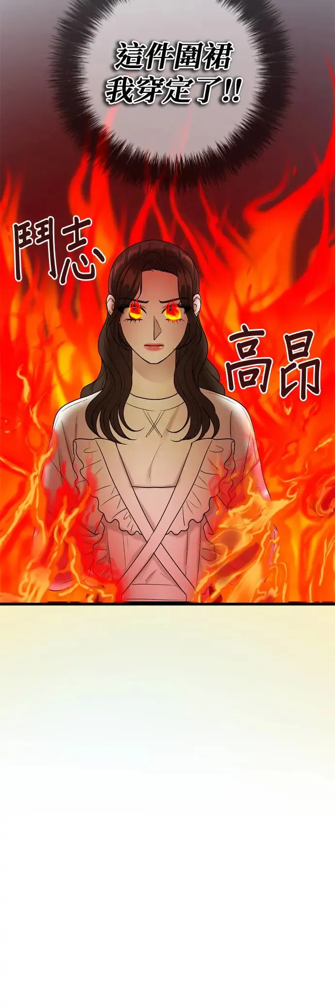 第128话 第14页