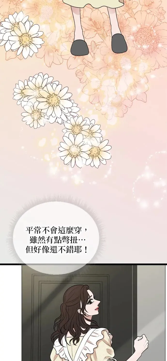 第128话 第16页