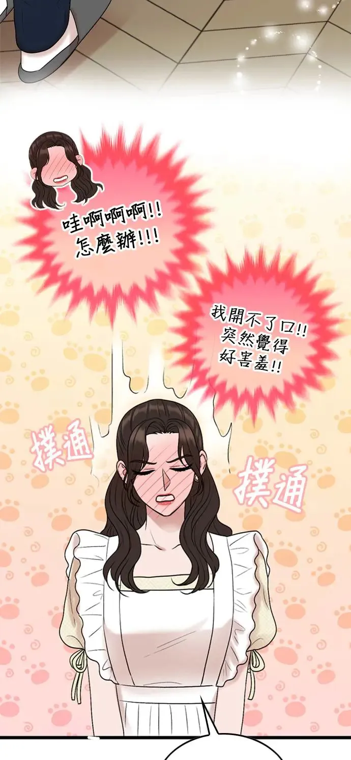 第128话 第22页