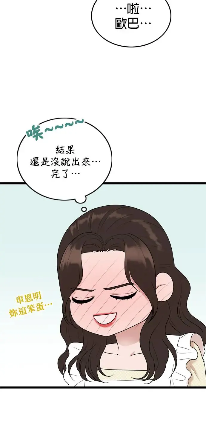 第128话 第23页
