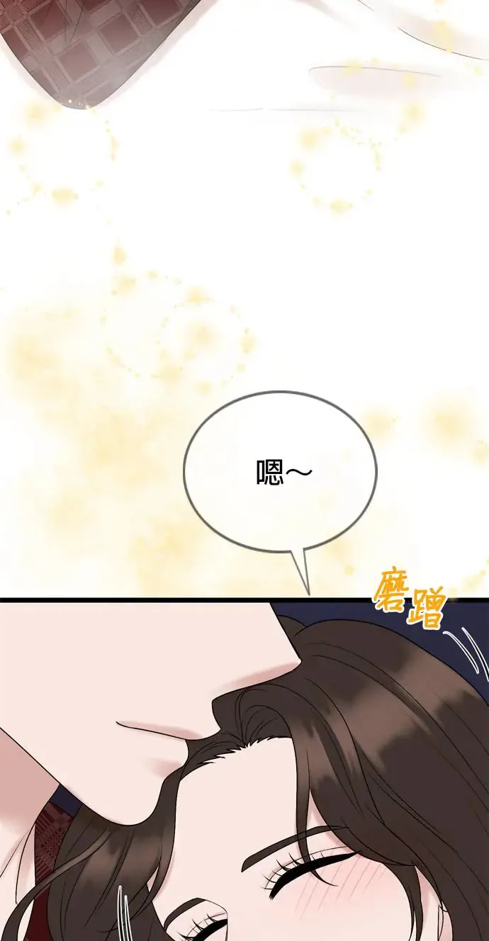 第128话 第37页