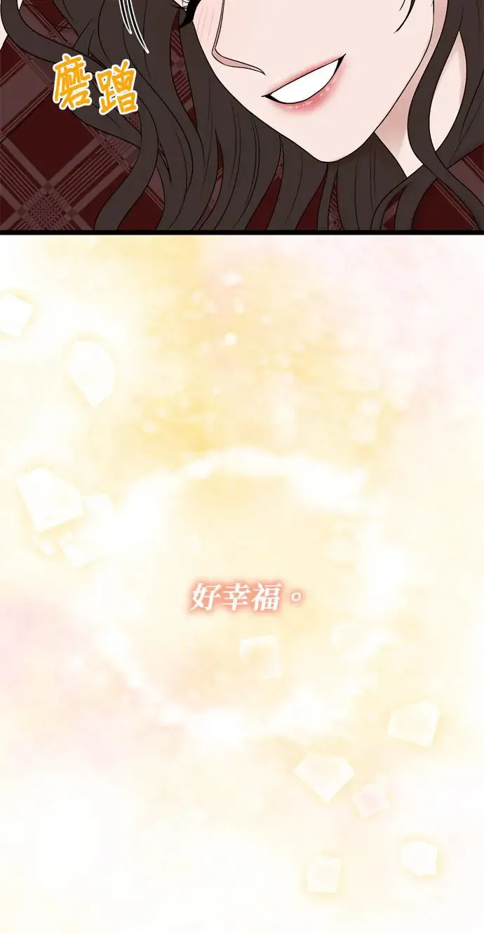 第128话 第38页