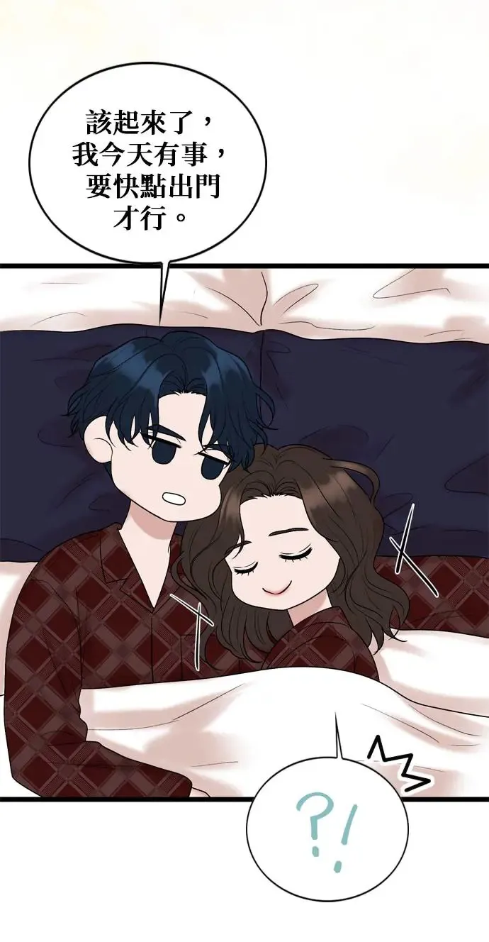 第128话 第39页