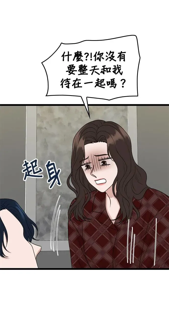第128话 第40页