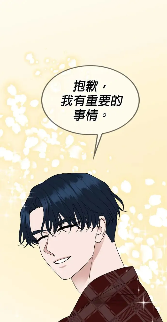 第128话 第42页
