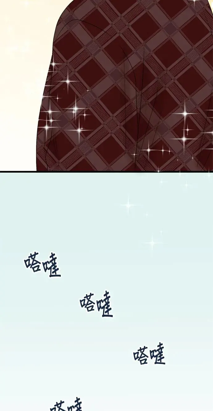 第128话 第43页