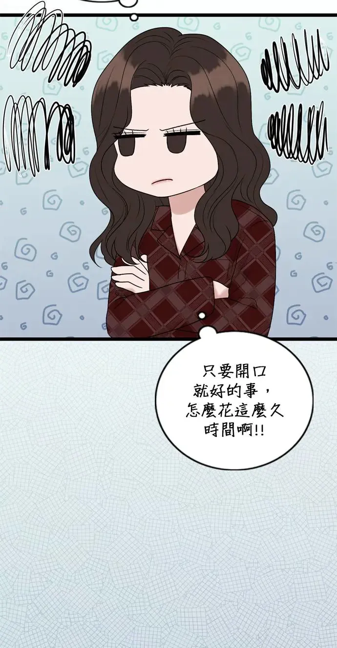 第128话 第46页