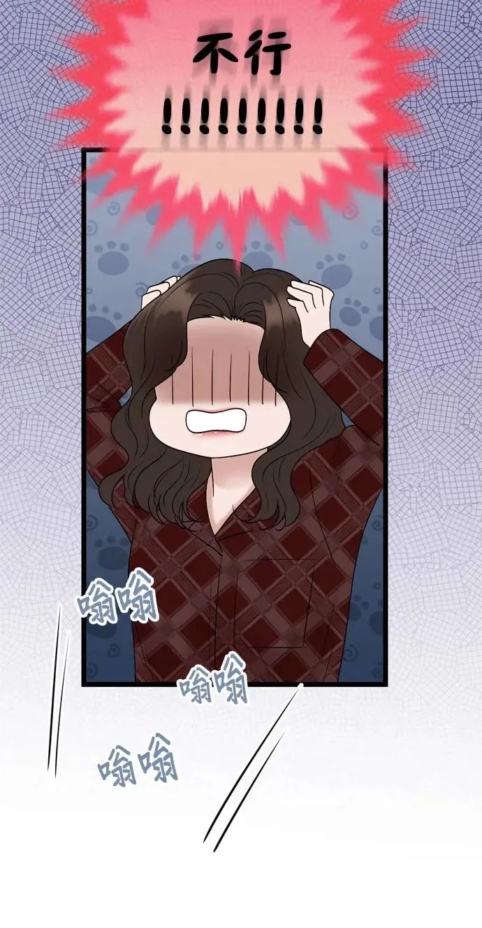 第128话 第48页