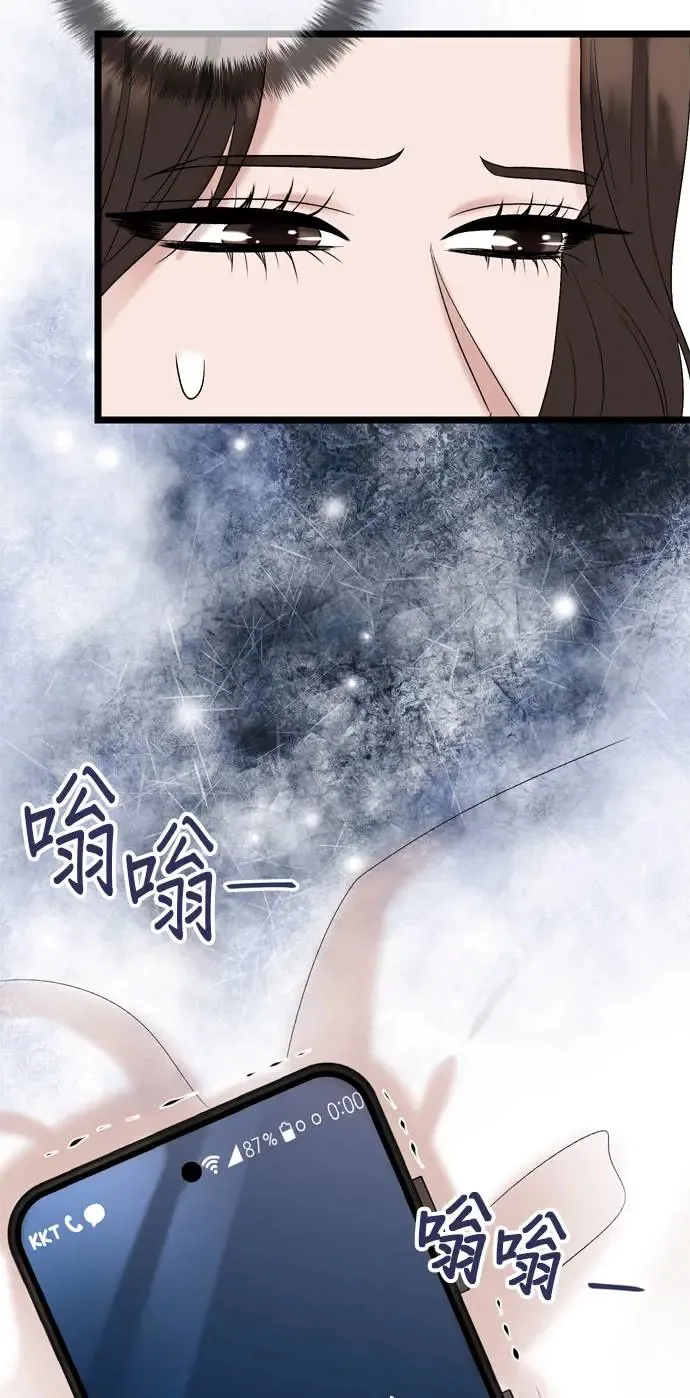第128话 第52页