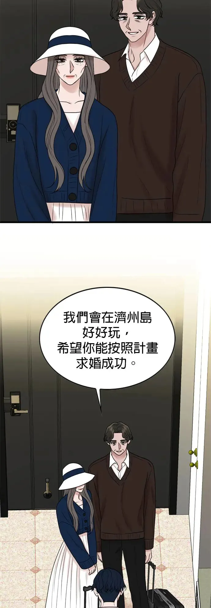 第129话 第2页
