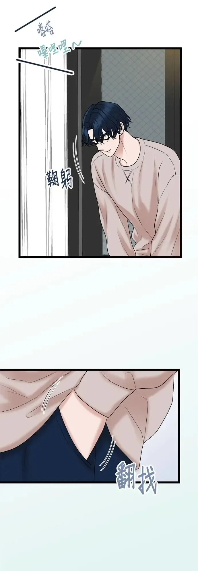 第129话 第5页