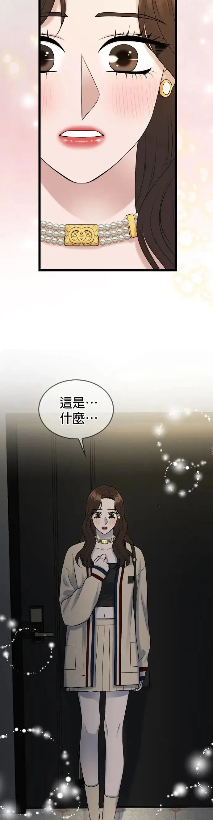 第129话 第11页