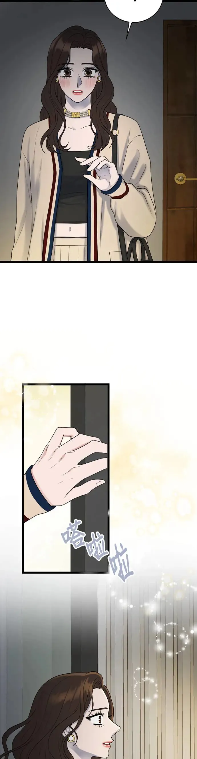 第129话 第13页