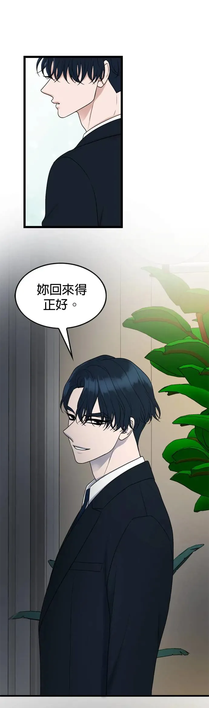 第129话 第16页