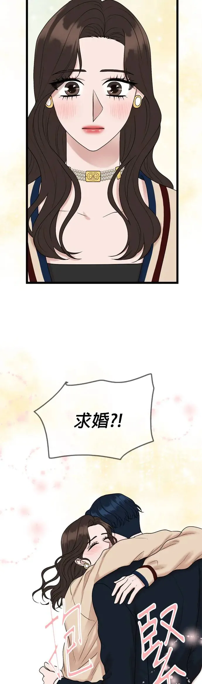 第129话 第18页