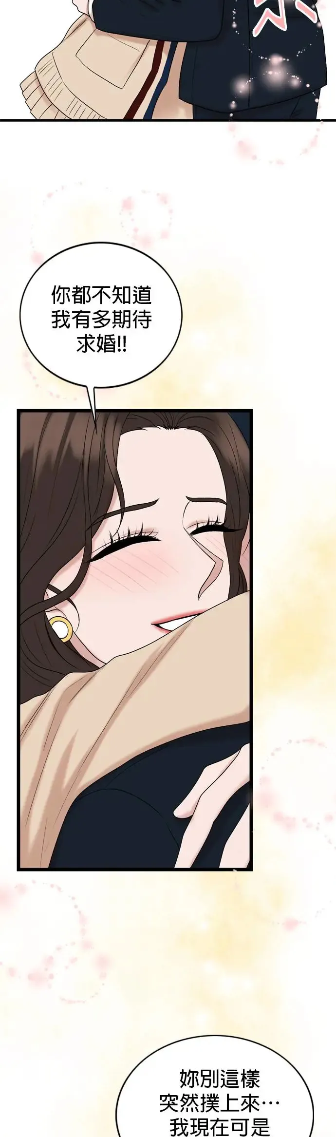 第129话 第19页