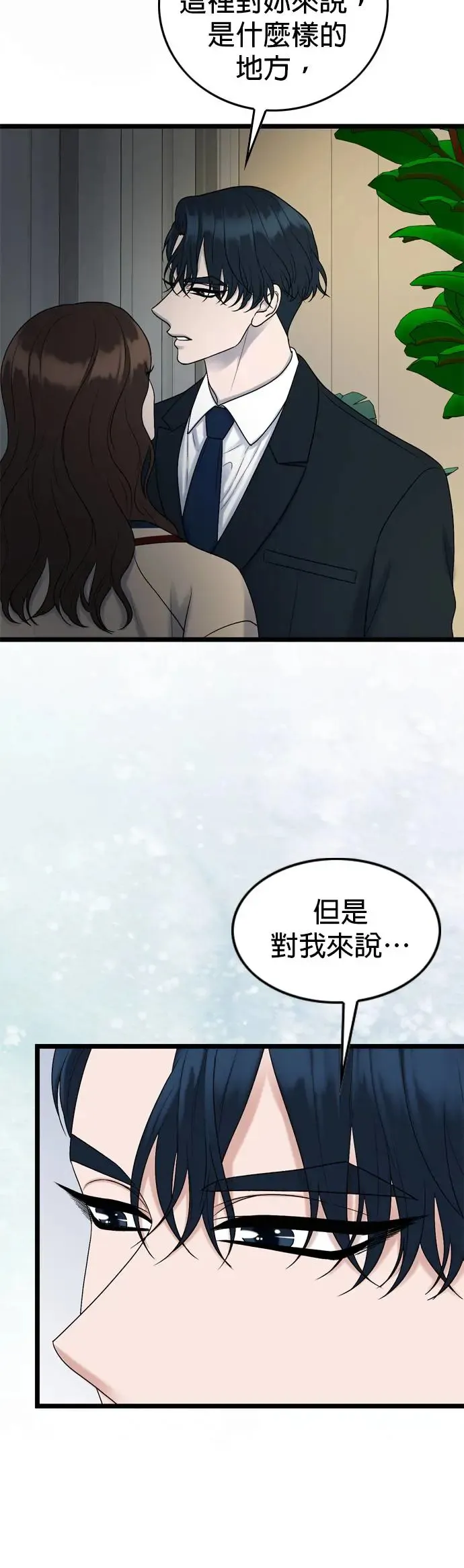 第129话 第22页