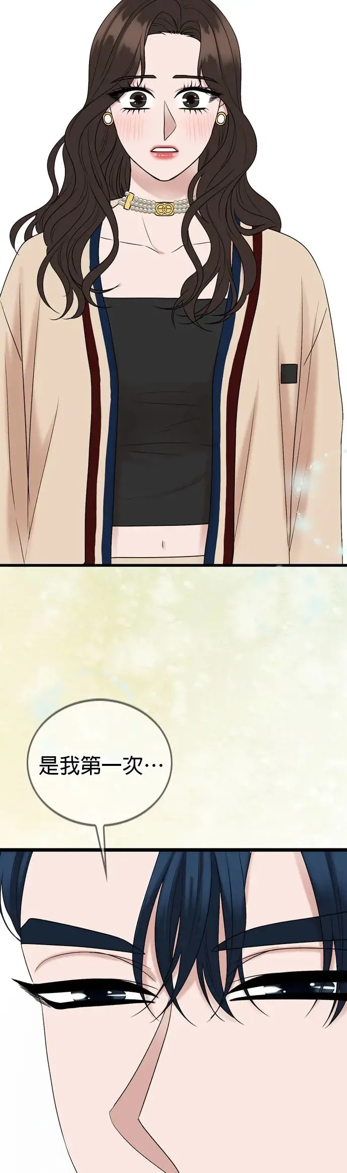第129话 第24页