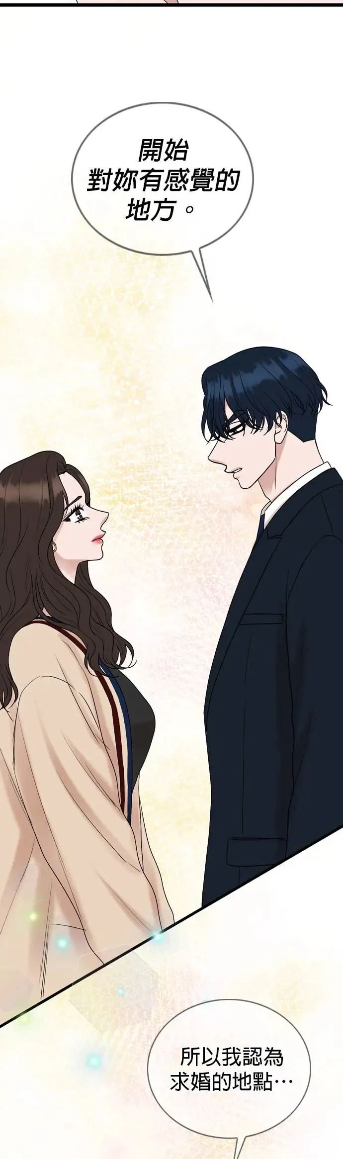 第129话 第25页