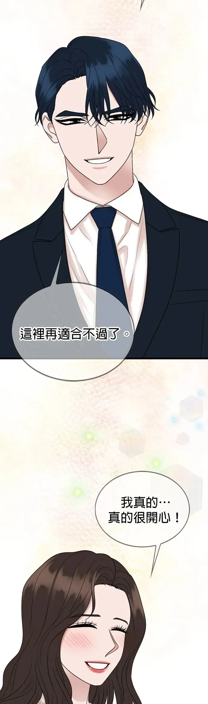 第129话 第26页