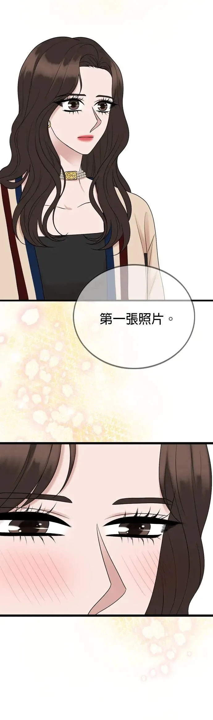 第129话 第30页
