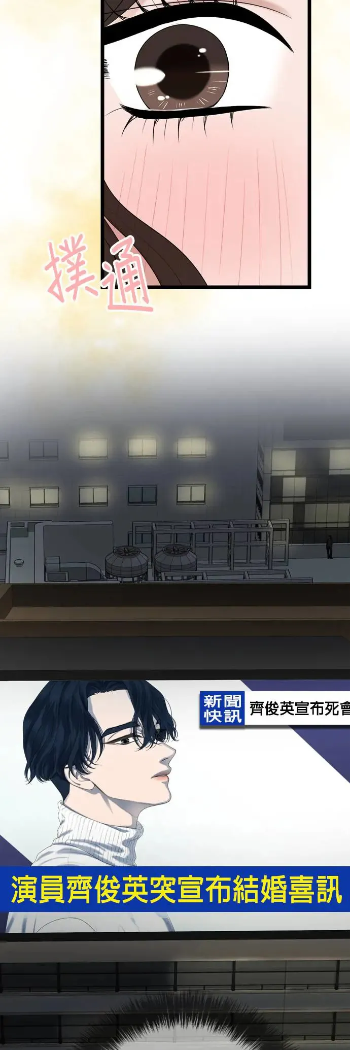 第129话 第35页