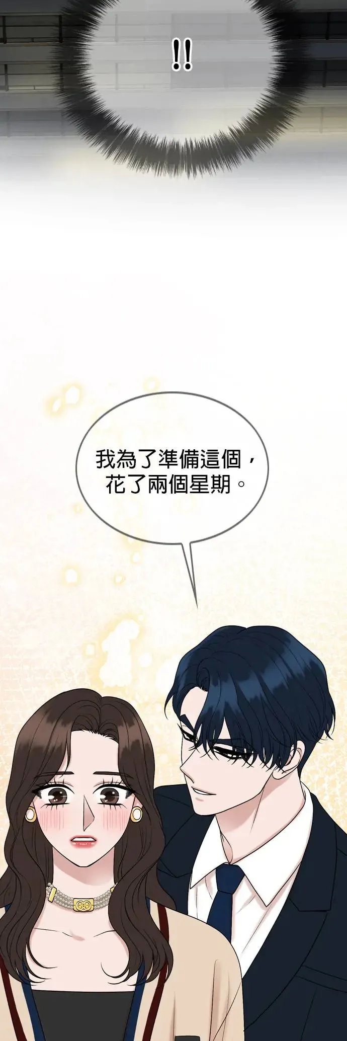 第129话 第36页