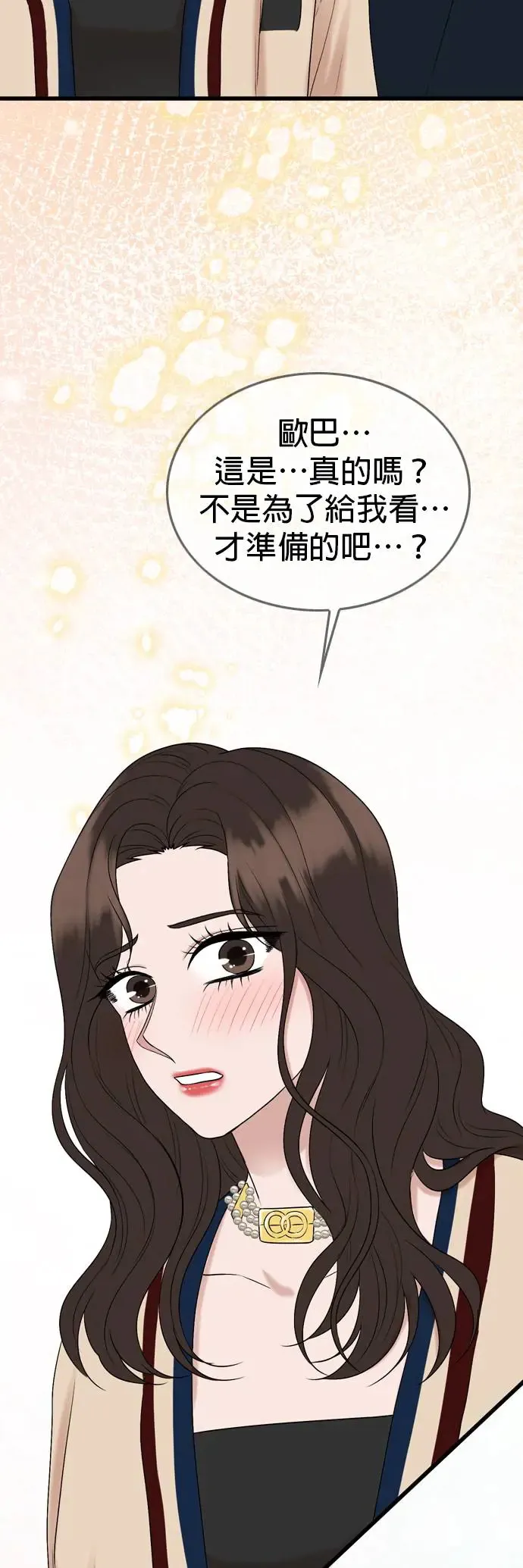第129话 第37页