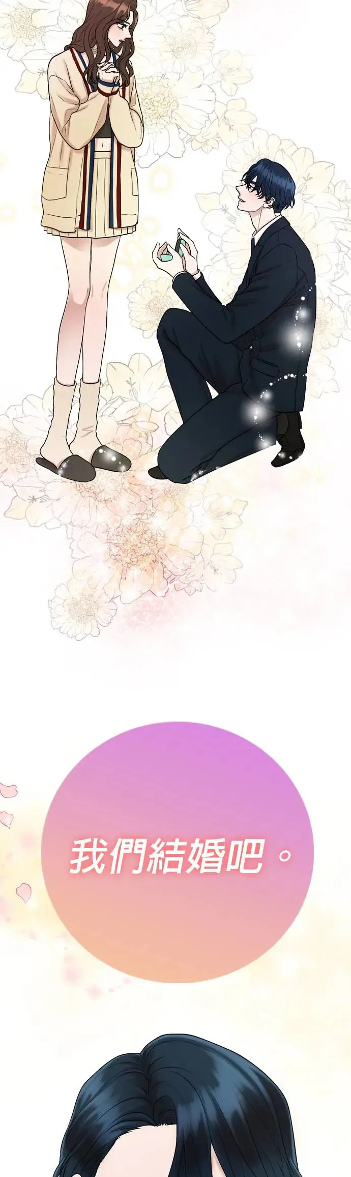 第129话 第41页