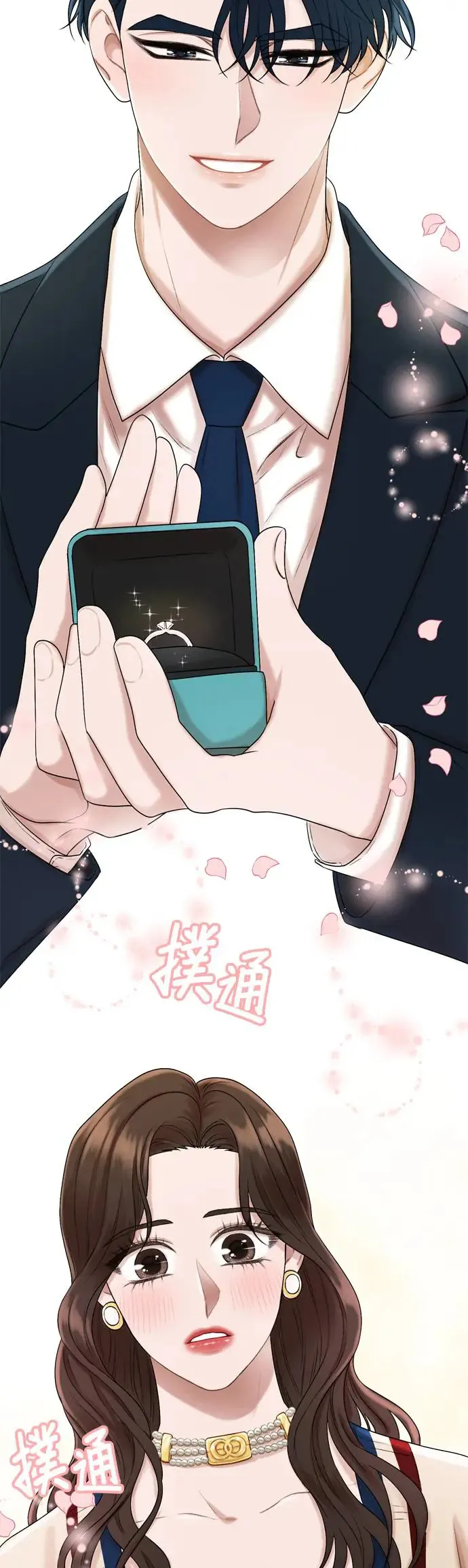 第129话 第42页