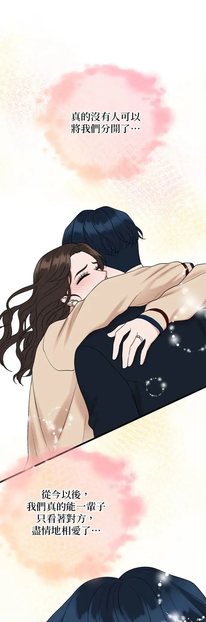 第129话 第46页