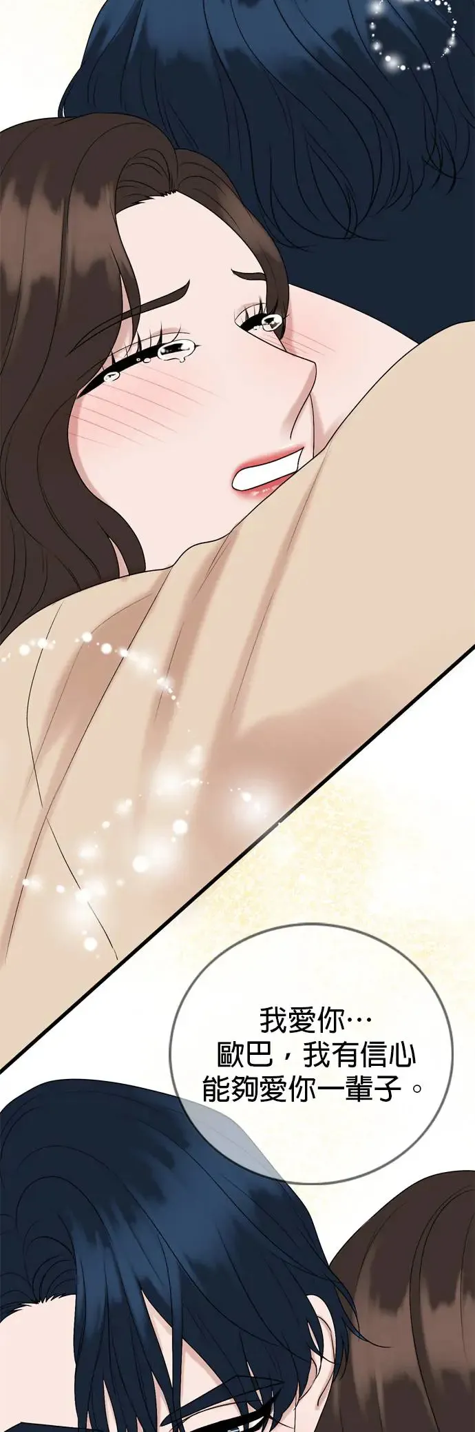 第129话 第47页