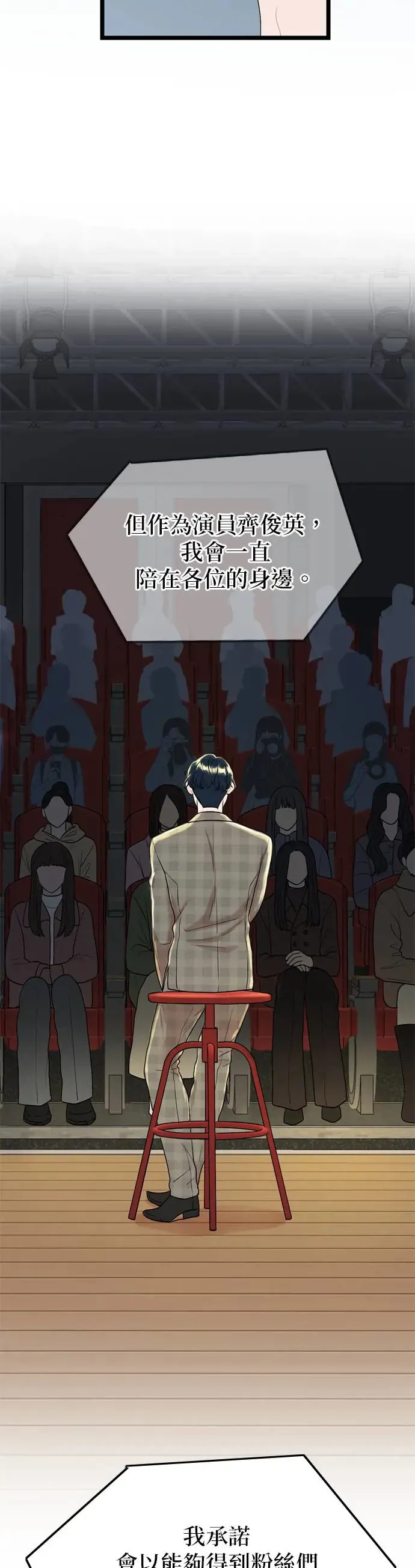 第130话 第6页