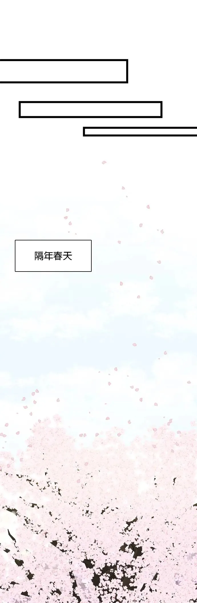 第130话 第8页